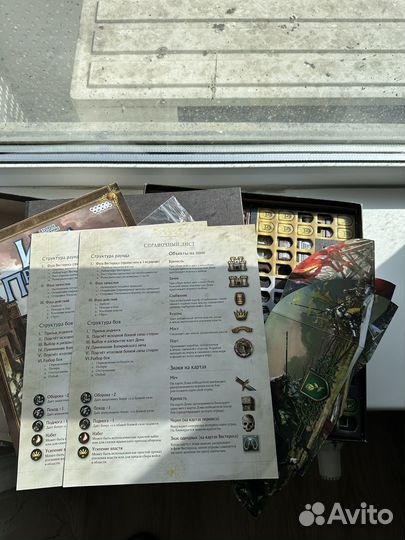 Настольная игра престолов