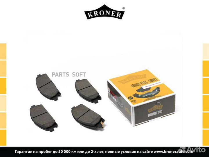 Kroner K002050 Колодки торм. nissan X-Trail T30 (0