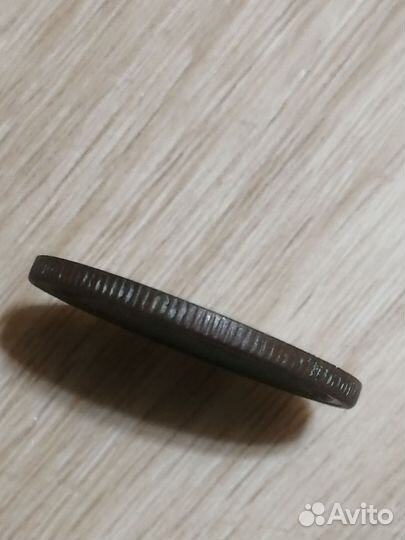 2 копейки 1924 года