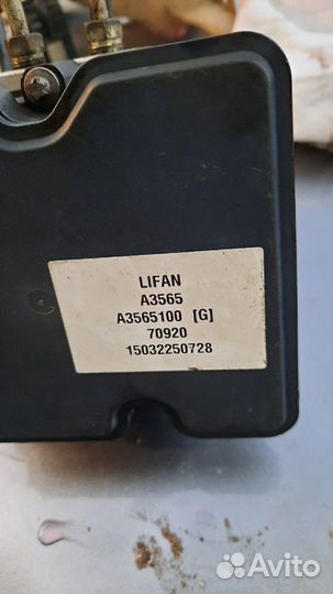 Блок абс ABS a3565100 Лифан Х50 Lifan X50