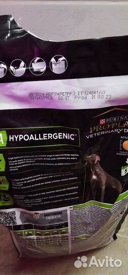 Корм для собак Purina hypoallergenic