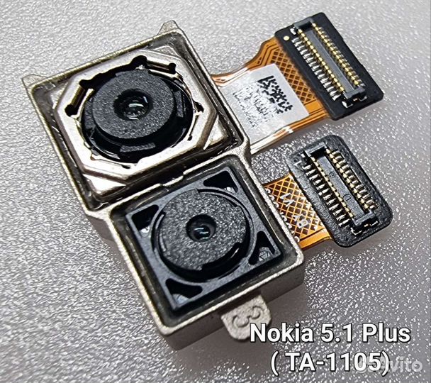 Запчасти для Nokia 5.1 Plus (TA-1105)