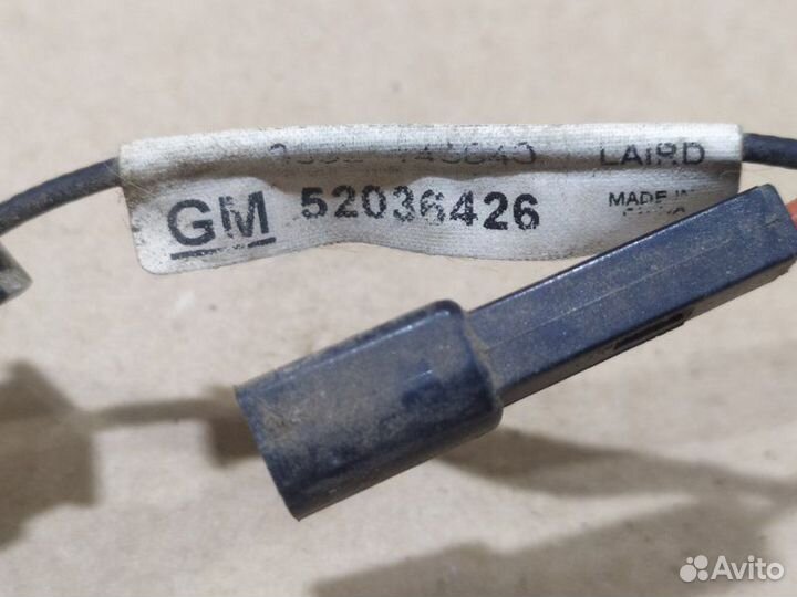 Антенна Chevrolet Cobalt 2011-2015