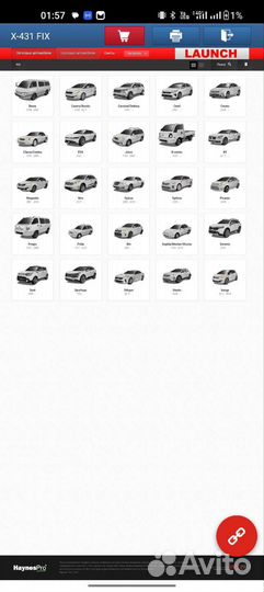 Лаунч х431 про5 в корпусе Мукар