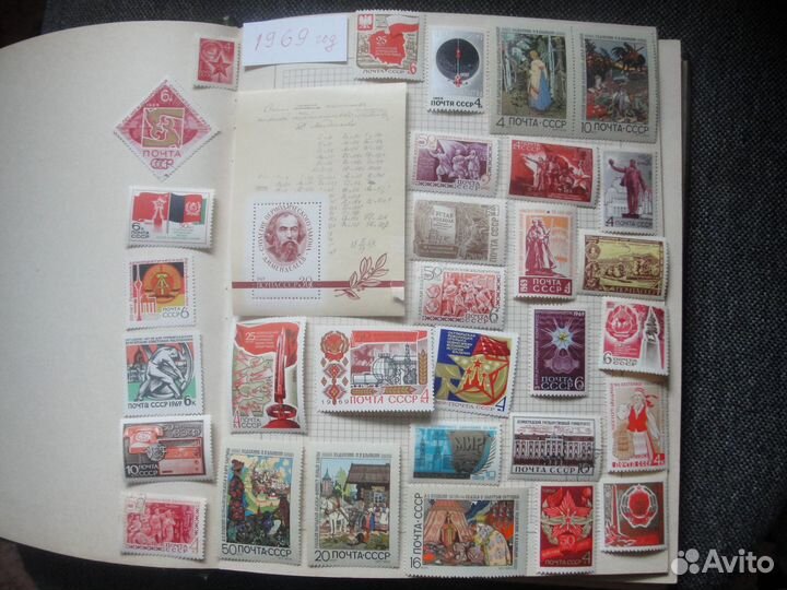 Альбом для марок с марками СССР