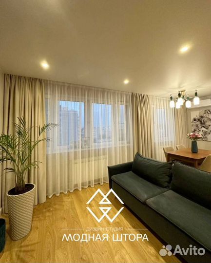 Шторы на заказ