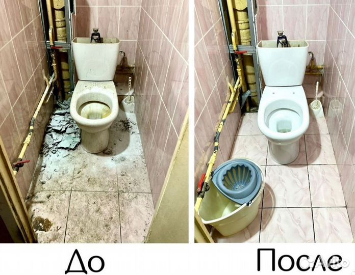 Клининг уборка квартир