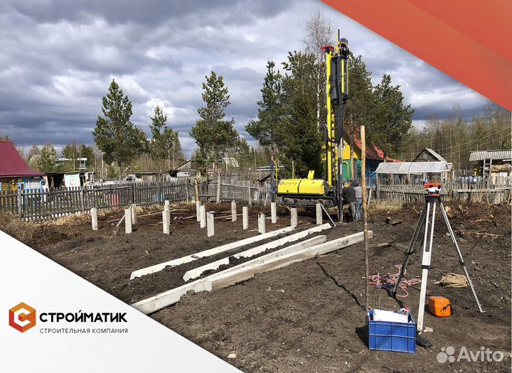 Свайный фундамент