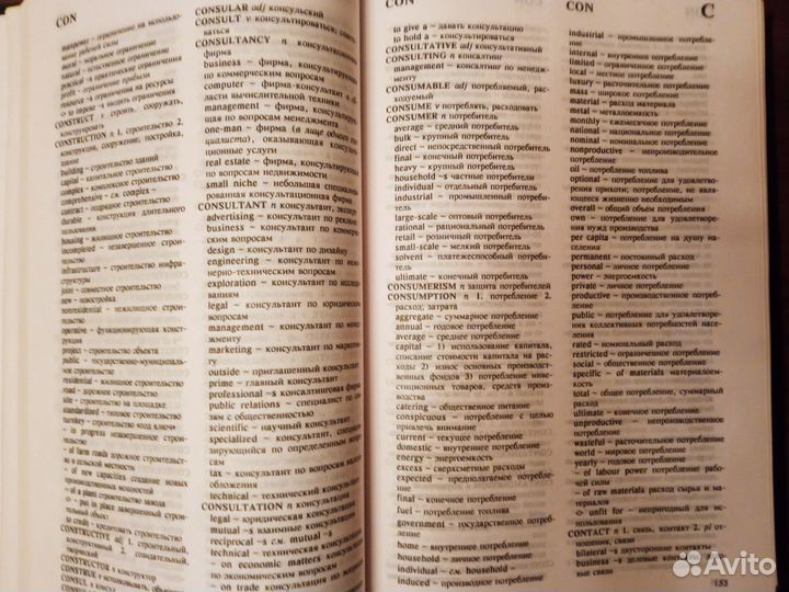 Словари, учебник методички. Английский. Немецкий