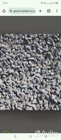 Щебень с доставкой