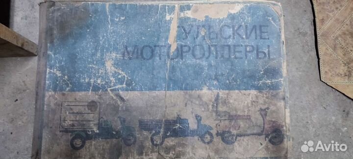 Книга муравей