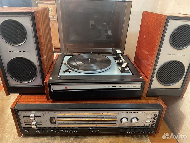 Винил проиг элег Магнднипро СССР