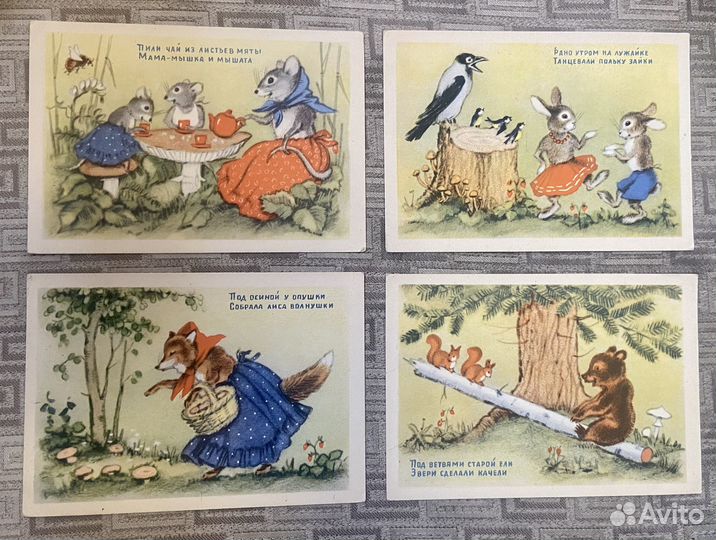 Открытки 1954г, художник Н. Ушакова