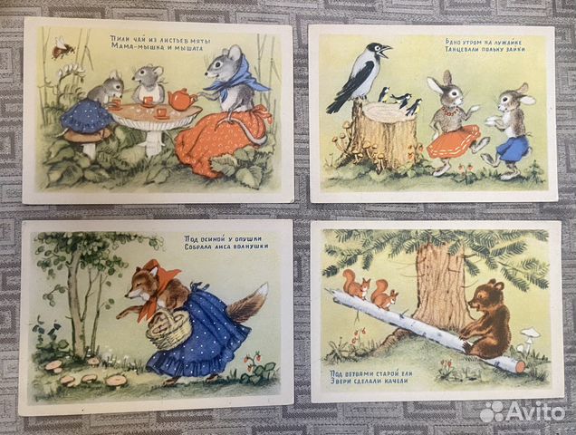 Открытки 1954г, художник Н. Ушакова