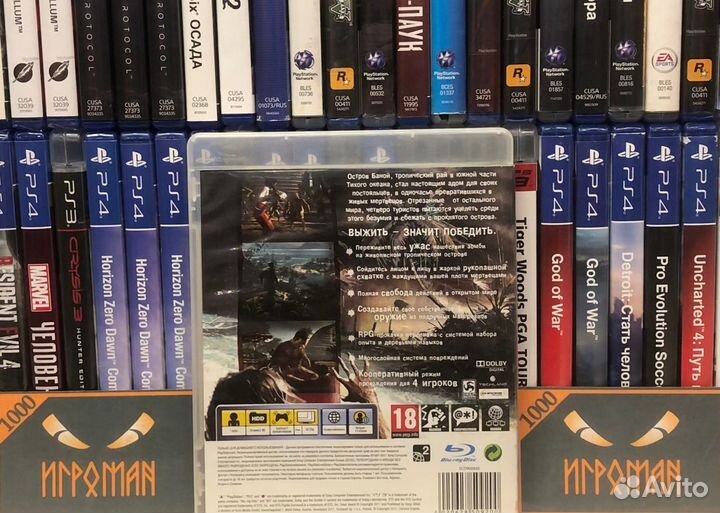 Игры PS3 Dead Island