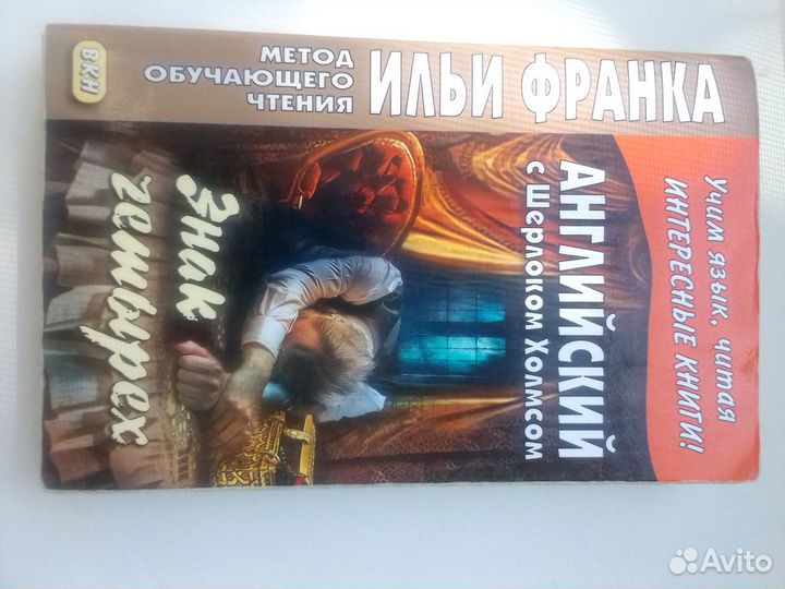 Сборник книг 