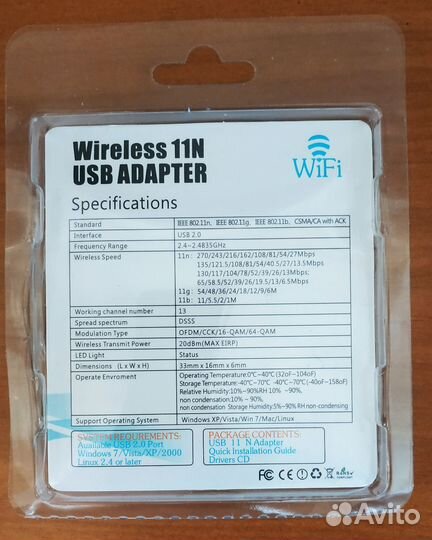 Usb wifi адаптер 2.4Mhz