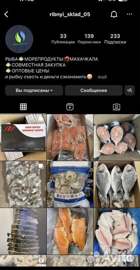 Стейки лосося сёмги