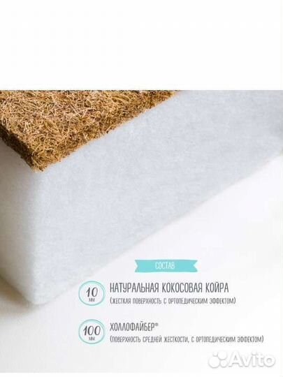 Детская кроватка и матрас