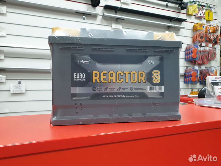 Аккумулятор Reactor 75Ah 820A Пусковой