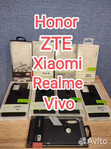 Чехлы для разных телефонов