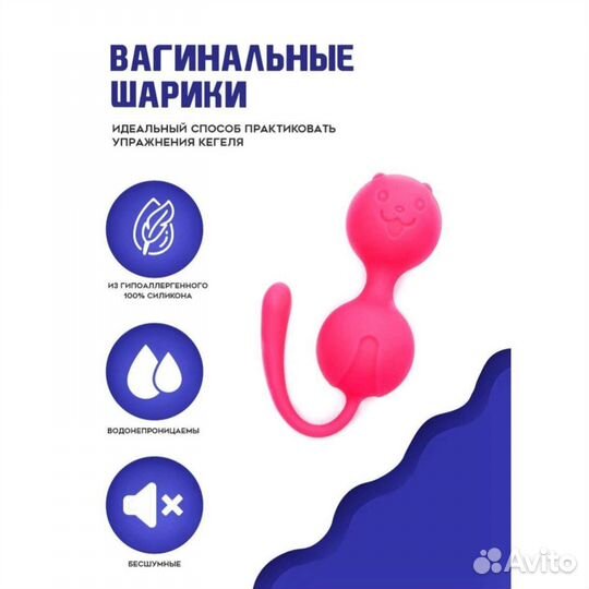 Шары Кегеля новые