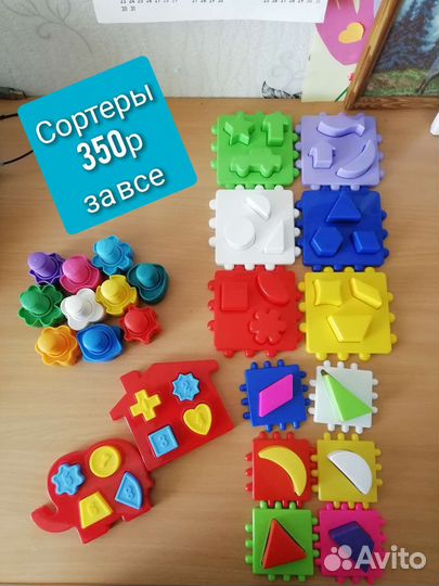 Развивающие игрушки и игры для детей