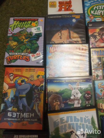 DVD мультфильмы, редкие мульты