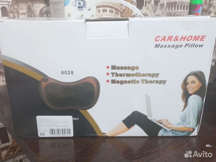 Масажор для ног и шеи