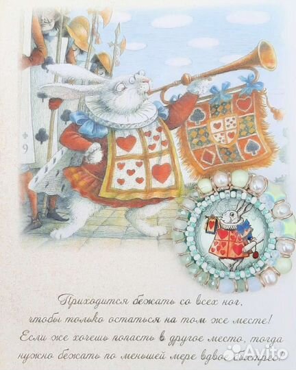 Антиквариат