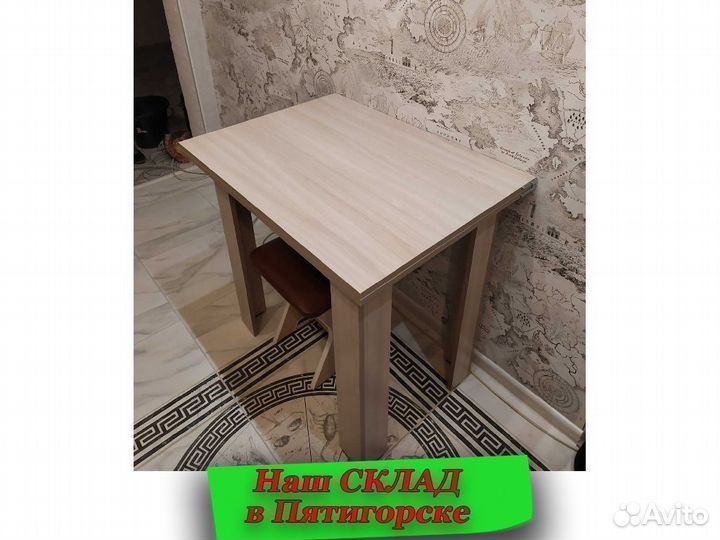 Кухонный стол