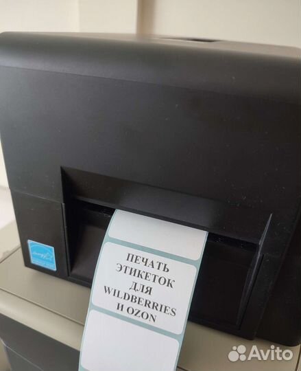 Печать этикеток для маркетплейсов