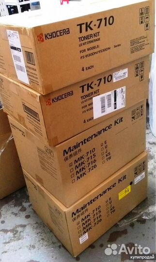 MK-710 сервисный комплект для Kyocera