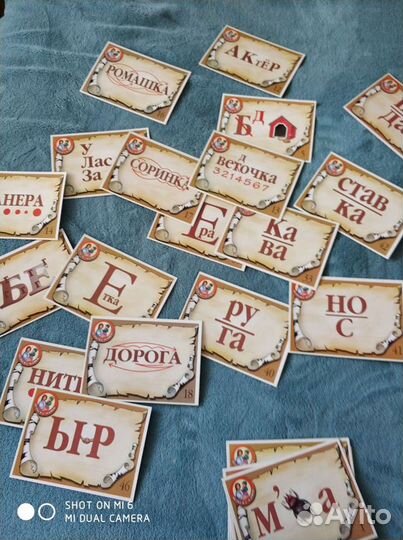 Ребусы для детей 5-7 лет