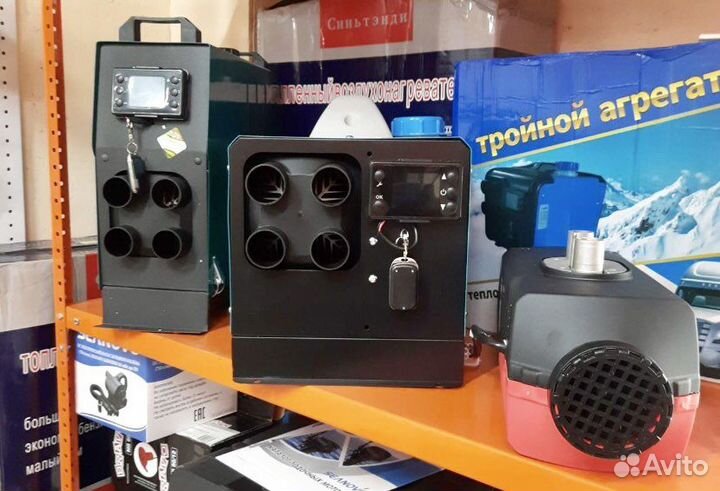 Автономка переносная 12/24/220 с доставкой