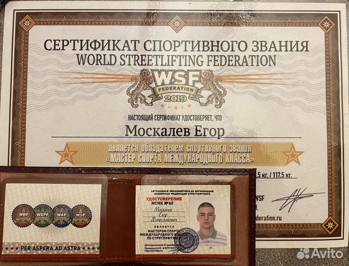 Тренер по фитнесу