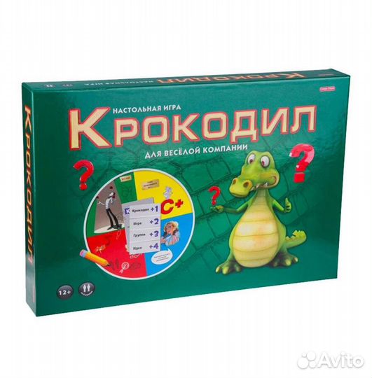 Игра настольная большая 