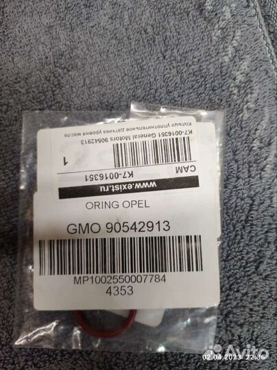 Кольцо уплатнительное датчика уровня масла