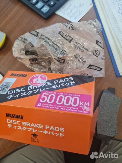 Тормозные колодки masuma ms-k0026