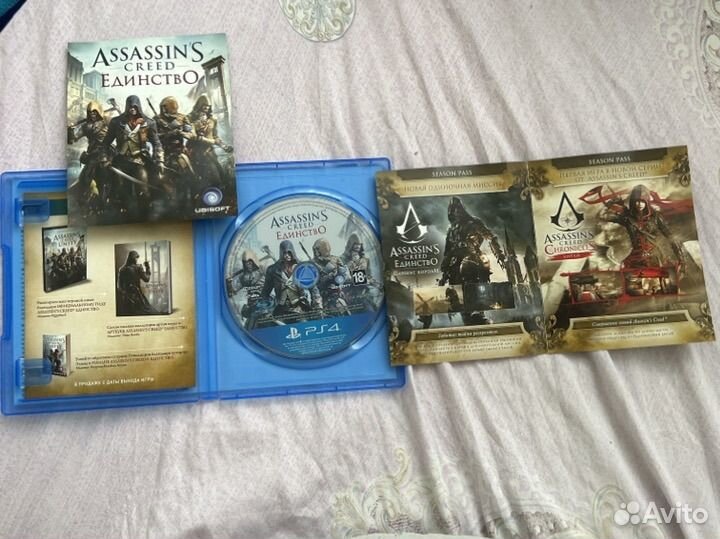 Игра Assassins на ps 4