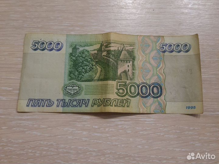 Нумизматика купюры