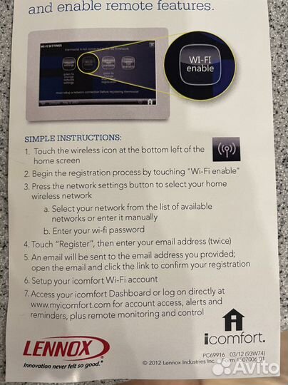 Сегсорный термостат для котла Lennox 88W58