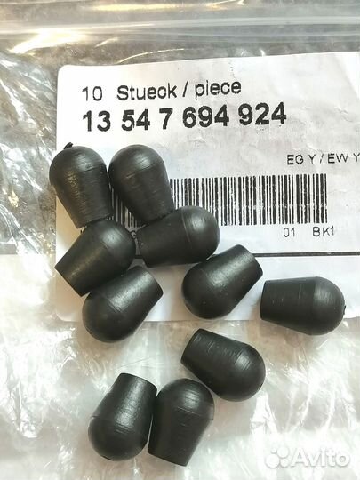 Втулка переднего амортизатора серии K,R BMW