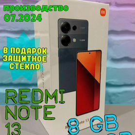 Xiaomi Redmi Note 13 Pro, 8/256 ГБ