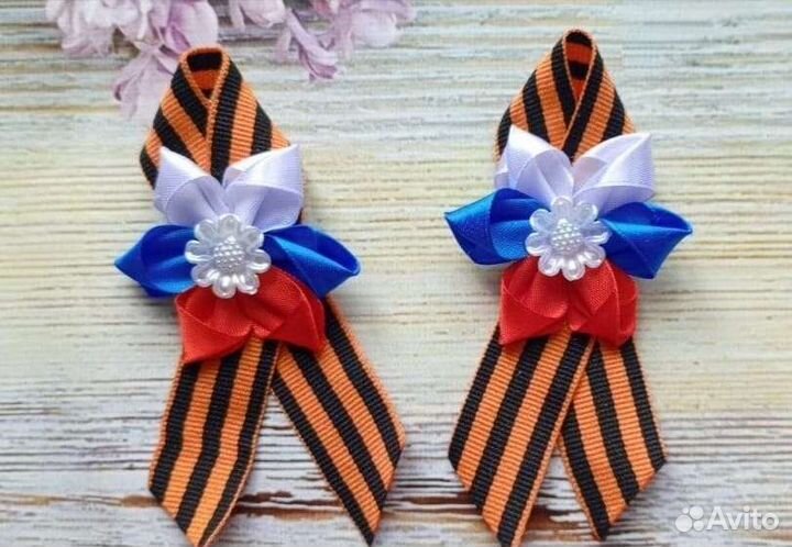 Георгиевская лента