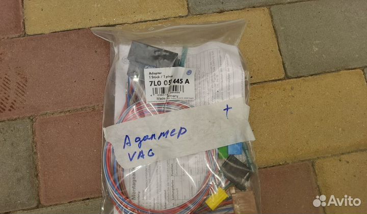 Адаптер Quadlok 7LO 051 445 A