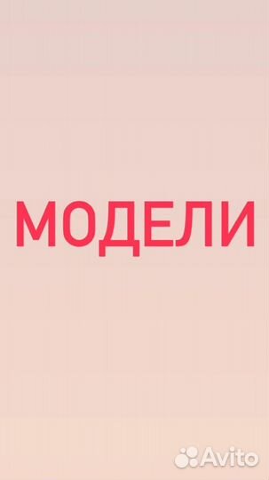 Модель на процедуры