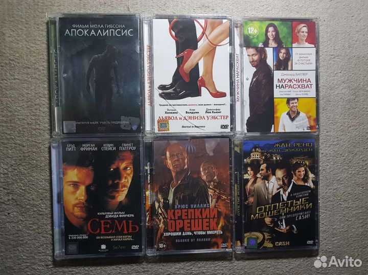 DVD-диски с фильмами (двд диски) классные обложки