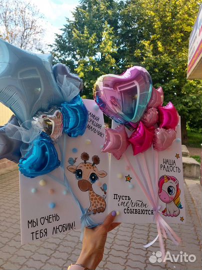 Открытка-постер с шарами