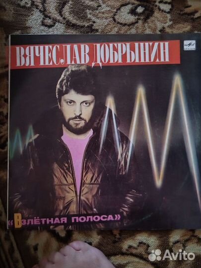 Пластинки Вячеслава Добрынина
